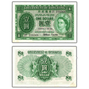 SOLD Hong Kong 1956 $1 One Dollar Note P 3324Ab - EF+ (pinholes)