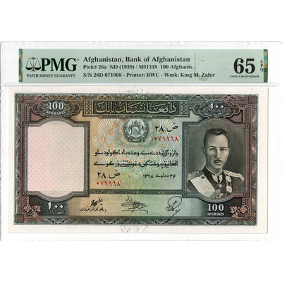 SOLD Afghanistan ND (1939) 100 Afghanis Note P #26a - PMG Gem UNC-65 EPQ
