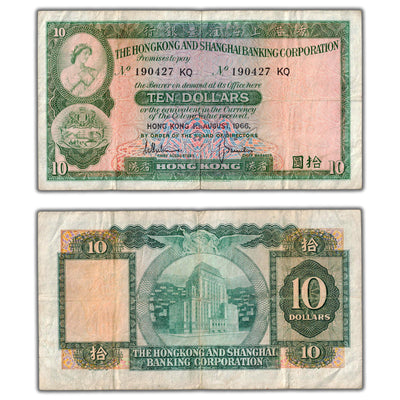 SOLD Hong Kong 1966 $10 Ten Dollars Note P #182e