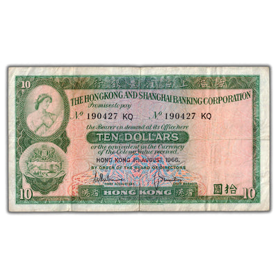 SOLD Hong Kong 1966 $10 Ten Dollars Note P #182e