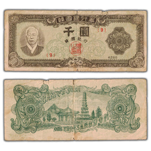 SOLD South Korea ND (1952) 1000 Won Note P #10a