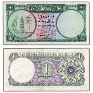 SOLD Qatar & Dubai 1960's 1 One Riyal Note P #1a - VF/EF