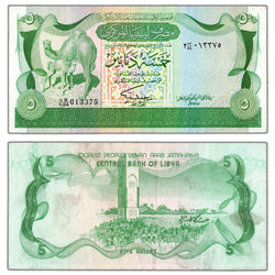 Libya ND (1980) 5 Five Dinars P #45a - VF/EF