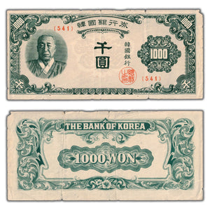 SOLD South Korea ND (1950) 1000 Won Note P #8