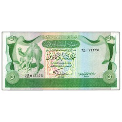 Libya ND (1980) 5 Five Dinars P #45a - VF/EF
