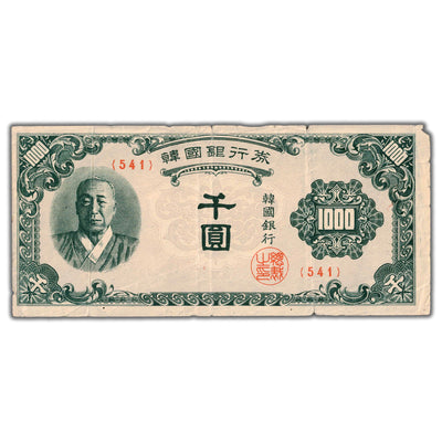SOLD South Korea ND (1950) 1000 Won Note P #8