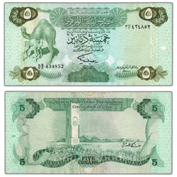 Libya ND (1984) 5 Five Dinars Note P #50 - VF/EF