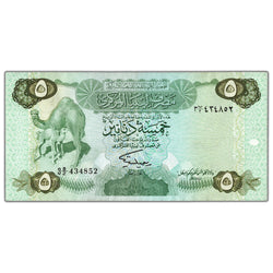 Libya ND (1984) 5 Five Dinars Note P #50 - VF/EF