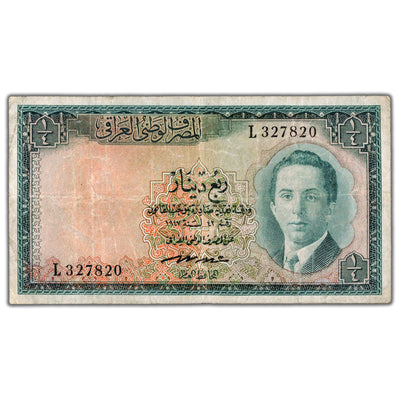 Iraq ND (1955) 1/4 Dinar Note P #37 - Circulated