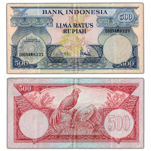 SOLD Indonesia 1959 500 Rupiah Note P #70 - VF