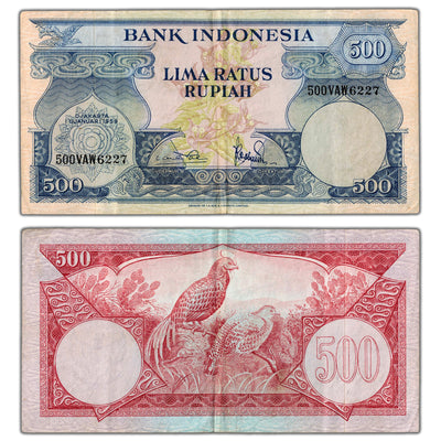 SOLD Indonesia 1959 500 Rupiah Note P #70 - VF