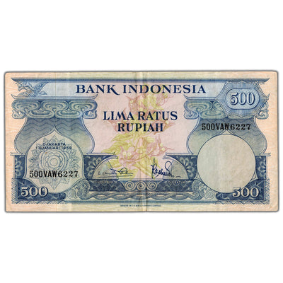 SOLD Indonesia 1959 500 Rupiah Note P #70 - VF