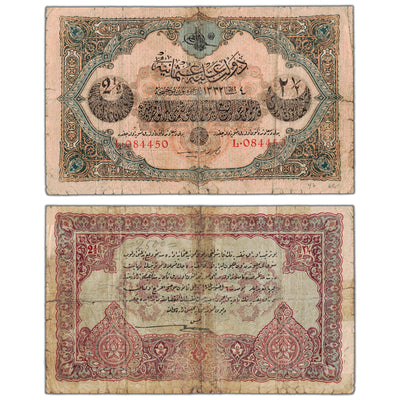 SOLD Turkey Ottoman Empire 1917 2 1/2 Livres Note P #100 - Circulated
