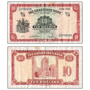 SOLD Hong Kong The Chartered Bank ND (1962-70) $10 Ten Dollars Note P #70c - Light Stain