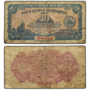 SOLD Macau 1946 50 Fifty Centavos Note P #38