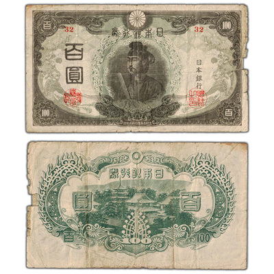 Japan ND (1945) 100 Yen Note P #78Aa - Circulated