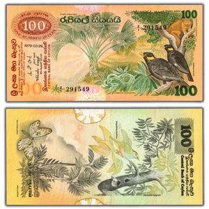 SOLD Ceylon 1979 100 Rupees Note P #88a - VF