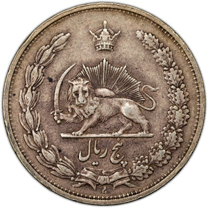 SOLD Iran AH 1311 (1932) 5 Rials Silver Coin KM #1131