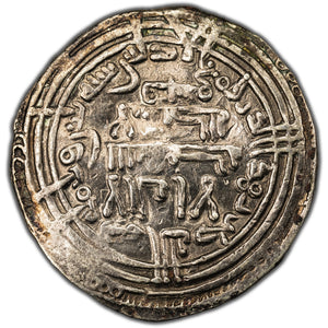 SOLD Umayyad Caliphate Spain Abd Al-Rahman III 912-961 Dirham Silver Coin A-350.5