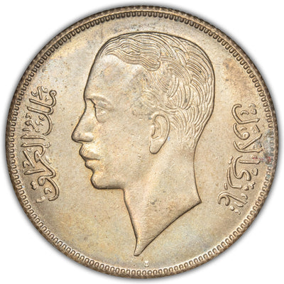Iraq 1938 50 Fils Silver Coin KM #104