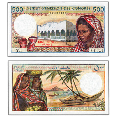 Comoros ND (1976) 500 Francs Note P #7a - Choice Uncirculated