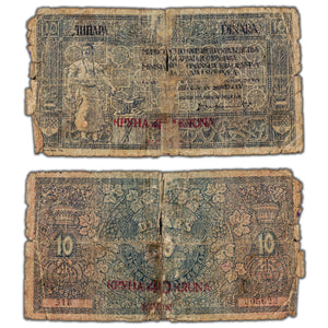 SOLD Yugoslavia 1919 40 Kronen on 10 Dinara Overprint Note P #17 - Damaged