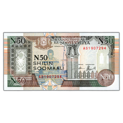 SOLD Somalia 1991 50 Fifty Shilin Note P #R2 - Uncirculated