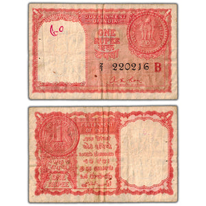 India 1957 1 One Rupee Persian Gulf Note P #R1 - Staple Hole/Writing