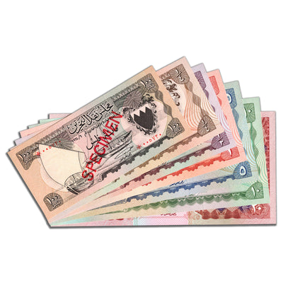 Bahrain 1978 7-Note Matched Serial Specimen Set