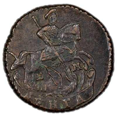 SOLD Russia 1794 KM Denga Coin