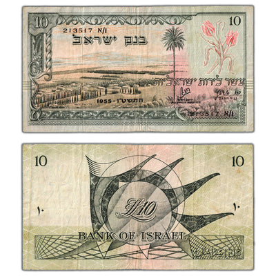 Israel 1955 10 Ten Lirot Note P-27b - Circulated