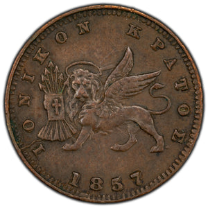 SOLD Ionian Islands 1857 Lepton Coin