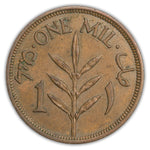 Israel Palestine British Mandate 1940 1 Mil Coin