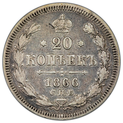 Russia 1866 20 Kopek Silver Coin