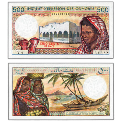 Comoros ND (1976) 500 Francs Note P #7a - Choice Uncirculated