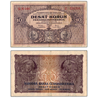 Czechoslovakia 1927 10 Ten Korun Note P #20a - Circulated