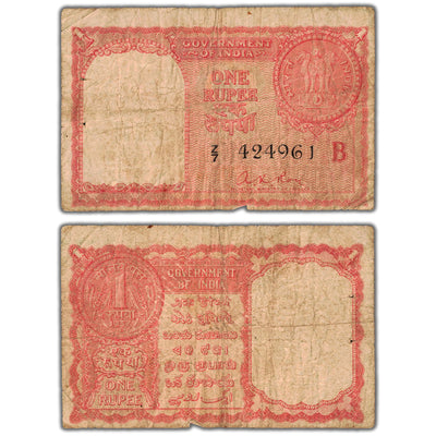 India 1957 1 One Rupee Persian Gulf Note P #R1 - Staple Hole