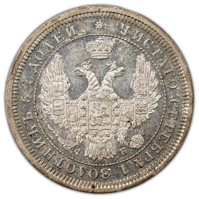 SOLD Russia 1857 25 Kopeks Silver Coin C #166