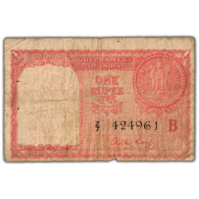India 1957 1 One Rupee Persian Gulf Note P #R1 - Staple Hole