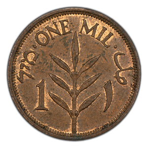 SOLD Palestine 1937 1 One Mil Coin