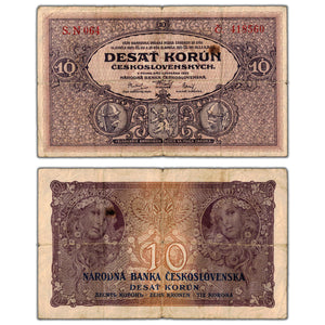 Czechoslovakia 1927 10 Ten Korun Note P #20a - Circulated