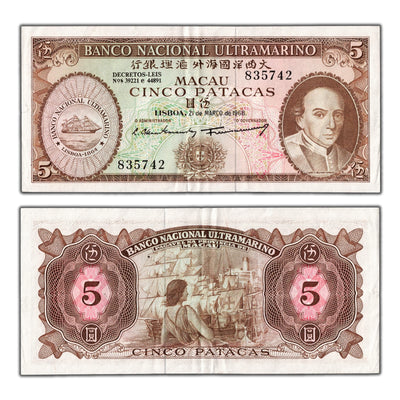Macau 1968 5 Patacas Note P #49 - Very Fine +