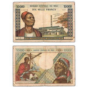 Mali ND (1970-84) 10000 Francs Note P #15e - Edge Tears