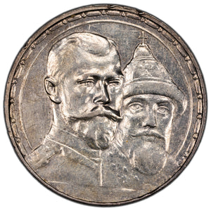 SOLD Russia 1913 1 One Rouble Silver Coin - Old Cleaning