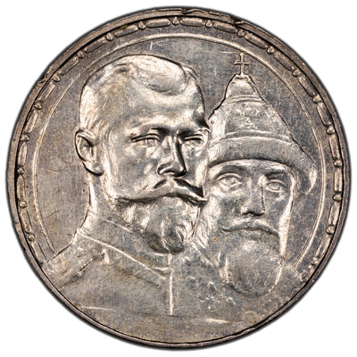 SOLD Russia 1913 1 One Rouble Silver Coin - Old Cleaning