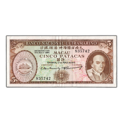 Macau 1968 5 Patacas Note P #49 - Very Fine +