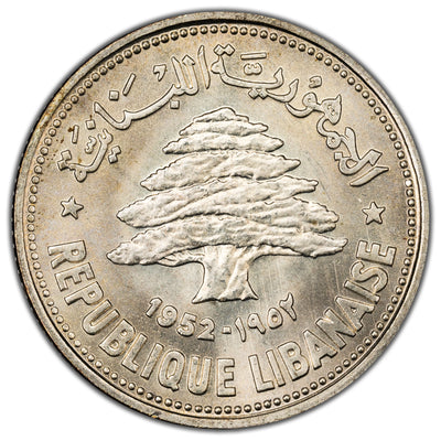 Lebanon 1952 50 Piastres Silver Coin KM #17