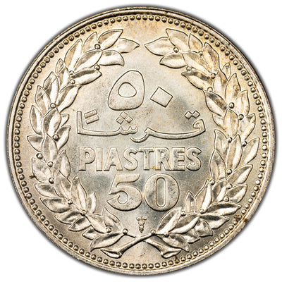 Lebanon 1952 50 Piastres Silver Coin KM #17