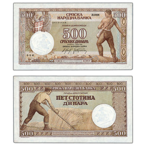 SOLD Serbia 1942 500 Dinara Note P #31 - German Occupation WWII - EF/AU
