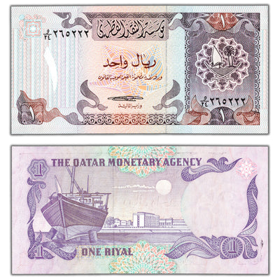 Qatar 1985 1 One Riyal Note P #13 - Choice Uncirculated